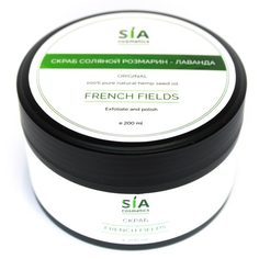 Соляной скраб для тела SIA-Cosmetics Розмарин Лаванда French fields