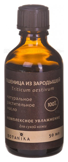 Масло для тела BOTANIKA Жирное масло Пшеница из зародышей 30 мл