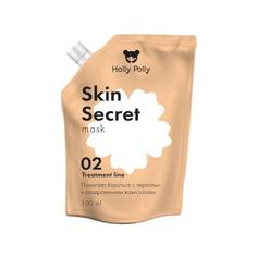 Маска для кожи головы успокаивающая Holly Polly Skin Secret 100 мл
