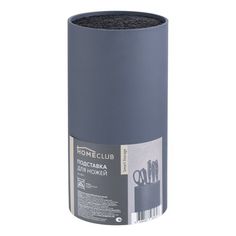 Подставка для ножей Homeclub Smart Storage