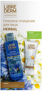 Набор Librederm Herbal глубокое очищение Лосьон для снятия макияжа с глаз Пилинг-скатка Биофармрус