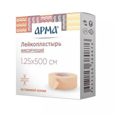 Лейкопластырь фиксирующий Арма тканевый телесный 1,25х500 см