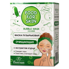 Маска для лица Floresan Cucumber 15х10 мл