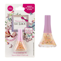 Лак для ногтей Lukky peel-off Конфетти-микс звёздный дождь 5,5 мл