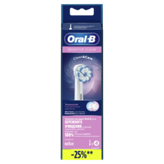Насадка для электрической зубной щетки Oral-B EB60-4 Sensitive Clean