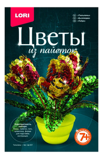 Аппликация из страз, пайеток LORI Цветы из пайеток Тюльпаны