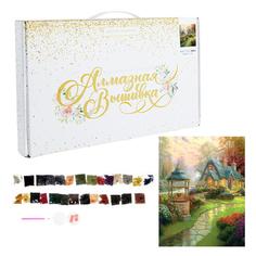 Алмазная вышивка круглыми стразами с частичным заполнением Сказочный домик Школа талантов