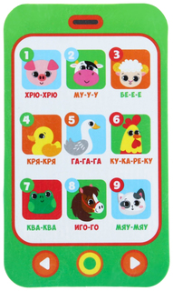 Игрушка для купания Крошка Я Животные 3784979