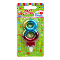 Свеча праздничная Микрос цифра 8 радужная 7 см