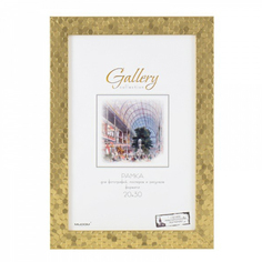 Фоторамка прямоугольная Мирам Gallery 20 х 30 см золотая