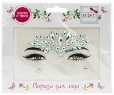 Стразы для лица флуоресцентные Lukky Fashion, светятся в темноте, цвет: 2 Т20926