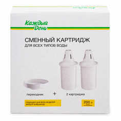 Сменный картридж для воды Каждый День к фильтру-кувшину белый 2 шт