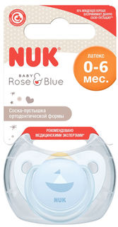 Соска-пустышка Nuk Trendline Baby Blue Ортодонтическая латексная Кораблик