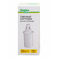 Сменный картридж для жесткой воды Каждый День к фильтру-кувшину белый