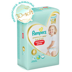 Подгузники-трусики PAMPERS Premium Care Pants Extra Large (15+ кг) 18 шт.