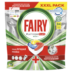 Капсулы для пмм Fairy Platinum Plus все-в-одном лимон 84 шт