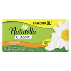 Прокладки Naturella Classic Camomile Normal Duo 20шт