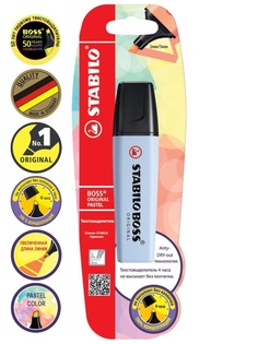 Маркер Stabilo 70/111-B пастельно-голубой для бумаги