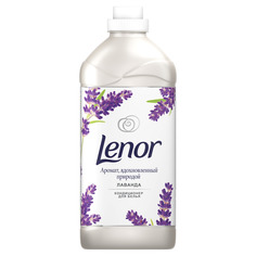 Кондиционер для белья Lenor naturals лаванда 51 стирка 1.8 л