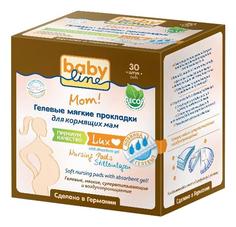 Прокладки для груди Nolken Hygiene Products Babyline Stilleinlagen Nursing Pads