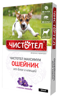 Ошейник для собак против блох и клещей Чистотел Максимум черный, 65 см