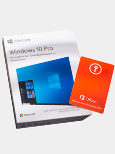 Windows 10 pro box +office home and business 2016 pos Microsoft