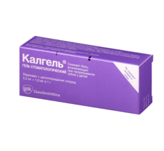 Гель стоматологический Калгель 10 г Glaxo Wellcome Operations