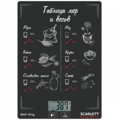 Весы кухонные Scarlett SC-KS57P94