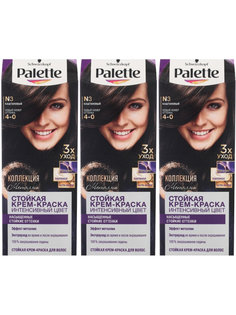 Крем-краска для волос Palette, N3 каштановый, 3 шт
