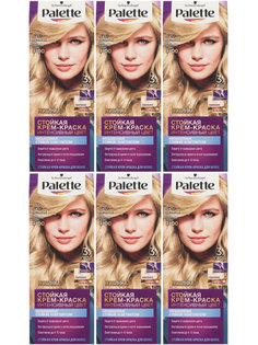 Крем-краска для волос Palette, E20 осветляющий, 6 шт