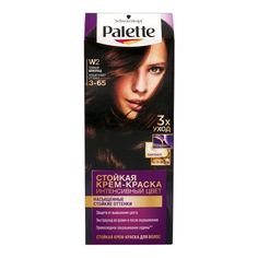 Крем-краска для волос Palette, W2 Темный шоколад, 6 шт