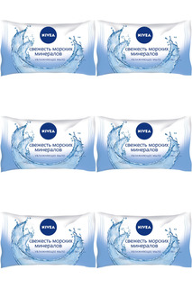 Мыло-уход Nivea Морские минералы, 90гр., 6 шт