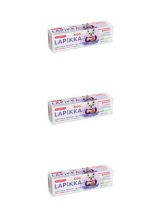 Детская зубная паста LAPIKKA Kids Земляничный десерт с кальцием, 45 г, 3шт. AGORA36488s03