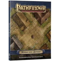 Настольная игра Hobby World Pathfinder. Игровое поле Деревня 1807