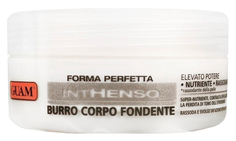 Крем для тела GUAM Burro Corpo Fondente 250 мл