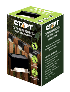 Светильник-подсветка 2 шт. СТАРТ САД 1LED Start