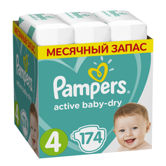 Подгузники Pampers Active Baby-Dry maxi (8-14 кг), 174 шт.