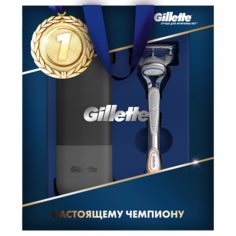 Подарочный набор Gillette мужская бритва "Gillette SkinGuard" + дорожная косметичка