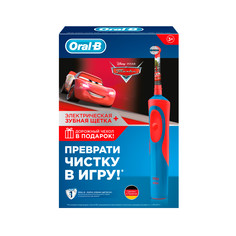 Зубная щетка электрическая Braun Oral-B Cars+чехол D12.513K kids