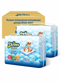 Пеленки детские гигиенические Skippy Simple, р-р 60x90, 60 шт. (2 уп. по 30 шт.) 8039