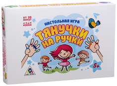 Настольная игра Тянучки на ручки ЛАС ИГРАС