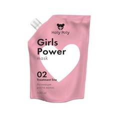 Маска-активатор роста волос Holly Polly Girls Power, 100 мл