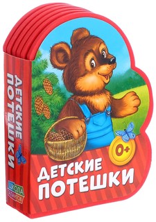 Детские  книги
