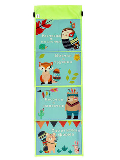 Кармашек на шкафчик для детского сада Ваш Садик подвесной
