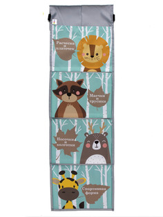 Кармашек на шкафчик для детского сада Ваш Садик подвесной