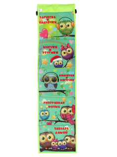 Кармашек на шкафчик для детского сада Ваш Садик подвесной