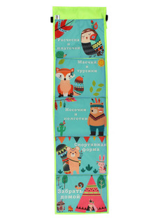 Кармашек на шкафчик для детского сада Ваш Садик подвесной