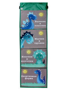 Кармашек на шкафчик для детского сада Ваш Садик подвесной