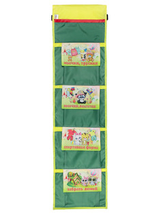 Кармашек на шкафчик для детского сада Ваш Садик подвесной