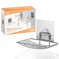 Мыльница LolUno Home LU0076